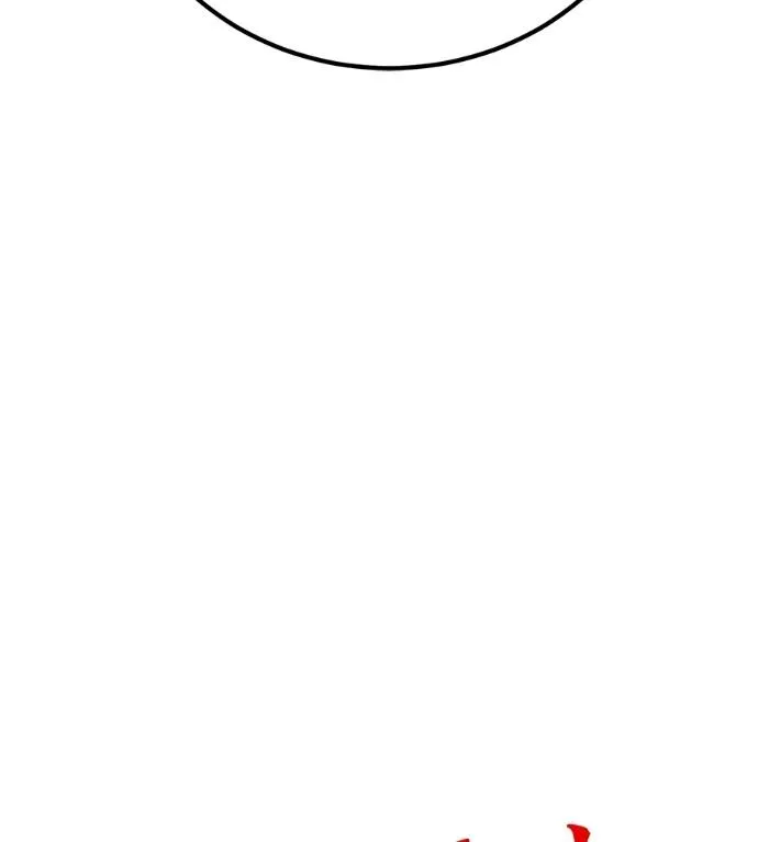 เรียกฉันว่าพระเจ้า ตอนที่ 21 รูปที่ 41