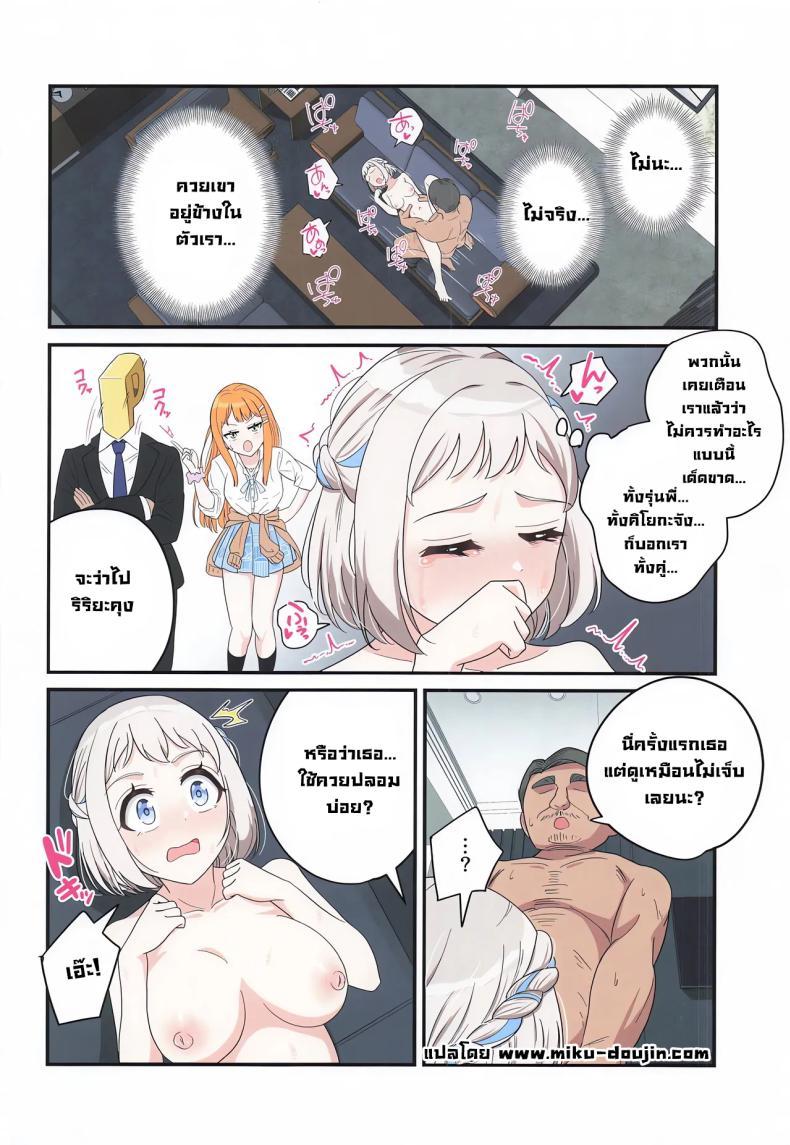 Doujin-Lc- อ่าน โดจิน มังฮวา เกาหลี ญี่ปุ่น จีน แปลไทย ฉันทำได้แล้วค่ะรุ่นพี่! (Novak) ตอนที่ 1 2 3 4 5 6 7 8 9 10 11 12 13 14 ฟรี ไม่มีโฆษณา อ่าน โดจิน Manhwa เกาหลี ญี่ปุ่น จีน เรามีครบ คัดมาให้เน้นๆ โดจิน 18+ รับประกันความฟินโดย  Doujin Lc