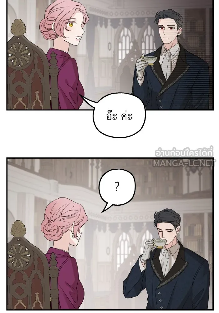 ครอบครัวสามีเห็นทีจะคลั่งรัก ตอนที่ 71 รูปที่ 114