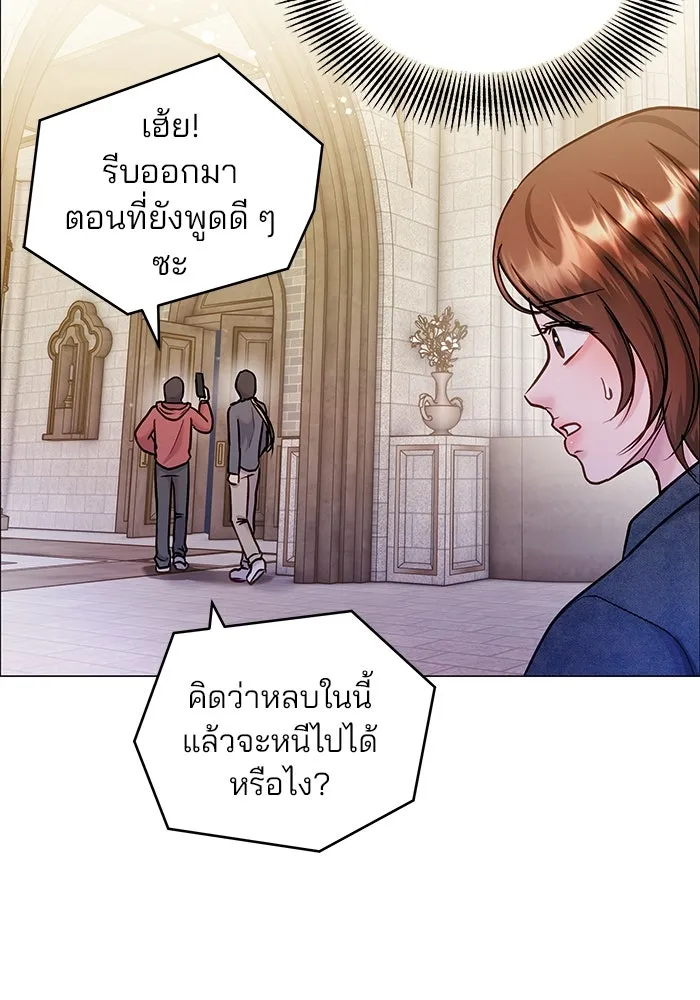 คู่มือคว้าหัวใจนายตัวร้าย ตอนที่ ตอนพิเศษ 5 รูปที่ 17