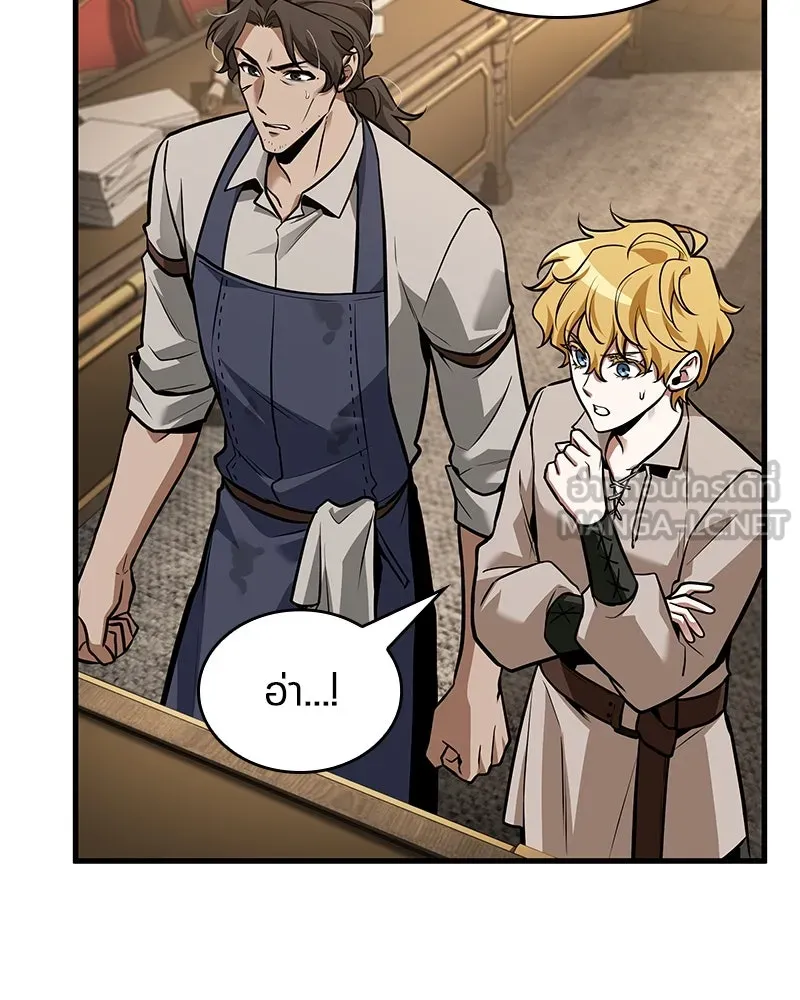 Omniscient Reader อ่านชะตาวันสิ้นโลก ตอนที่ 38 นักปฏิวัติตัวปลอม (5) รูปที่ 21