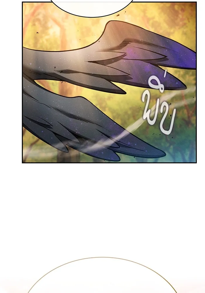 นักดาบอัจฉริยะจากอะคาเดมี ตอนที่ 15 รูปที่ 74