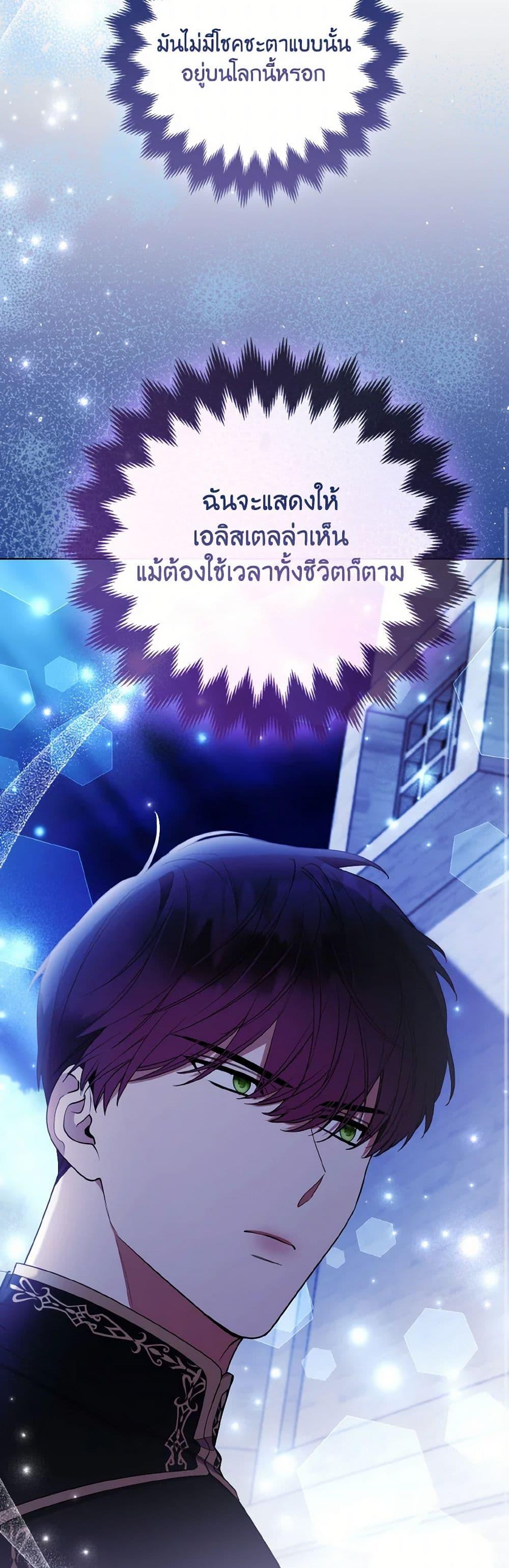 Manga-lc-com อ่านมังงะ อ่านการ์ตูน ออนไลน์ ฟรี The Grand Duke’s Fox Princess ตอนที่ 1 2 3 4 5 6 7 8 9 10 11 12 13 14 ฟรี ไม่มีโฆษณา Manga-lc - อ่าน มังงะ อ่าน การ์ตูน ออนไลน์ อ่านมังงะ ฟรี