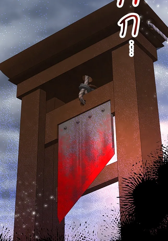 คุณหนูย้อนเวลามาเป็นอัศวิน ตอนที่ 1 รูปที่ 2