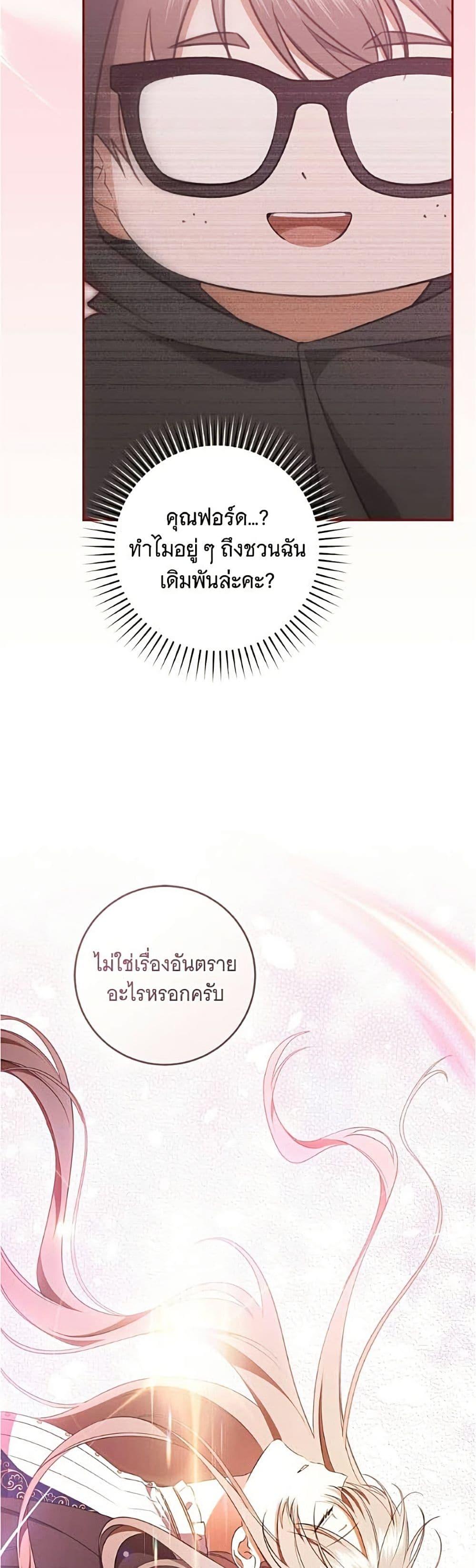 Manga-lc-com อ่านมังงะ อ่านการ์ตูน ออนไลน์ ฟรี All I Want is My Dream Home ตอนที่ 1 2 3 4 5 6 7 8 9 10 11 12 13 14 ฟรี ไม่มีโฆษณา Manga-lc - อ่าน มังงะ อ่าน การ์ตูน ออนไลน์ อ่านมังงะ ฟรี
