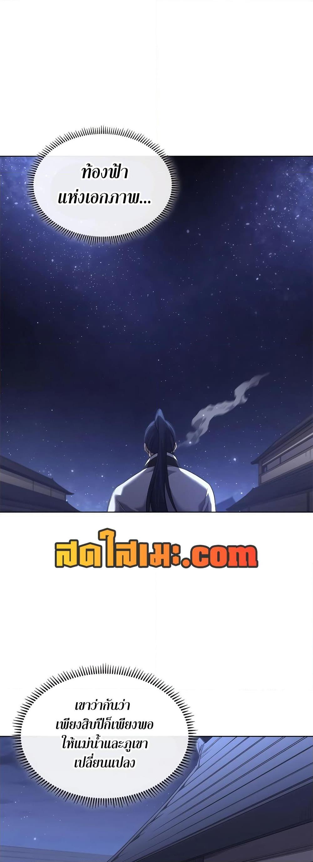 Manga-lc-com อ่านมังงะ อ่านการ์ตูน ออนไลน์ ฟรี Chronicles of Heavenly Demon ตำนานมารสวรรค์ ตอนที่ 1 2 3 4 5 6 7 8 9 10 11 12 13 14 ฟรี ไม่มีโฆษณา Manga-lc - อ่าน มังงะ อ่าน การ์ตูน ออนไลน์ อ่านมังงะ ฟรี