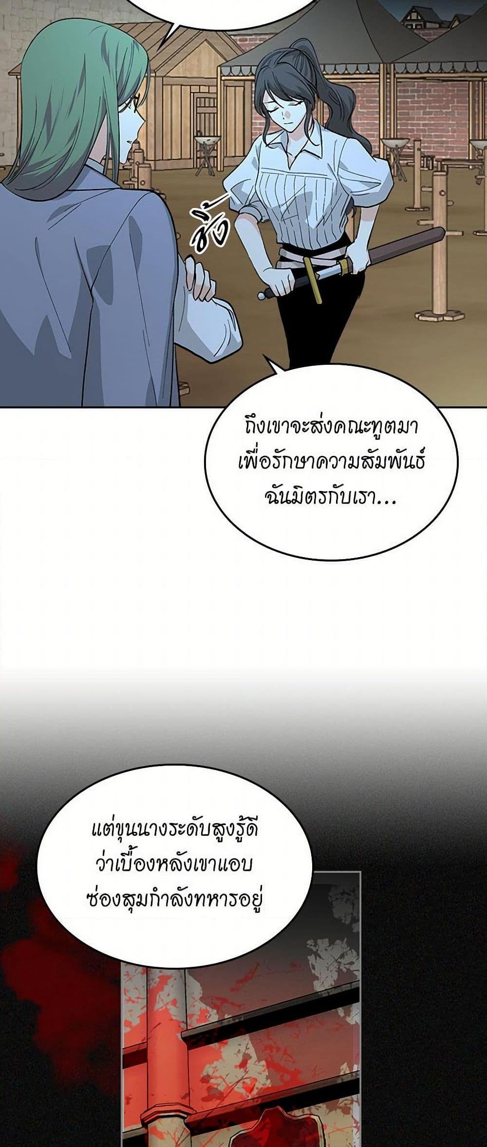 Manga-lc-com อ่านมังงะ อ่านการ์ตูน ออนไลน์ ฟรี The Antagonist’s Pet ตอนที่ 1 2 3 4 5 6 7 8 9 10 11 12 13 14 ฟรี ไม่มีโฆษณา Manga-lc - อ่าน มังงะ อ่าน การ์ตูน ออนไลน์ อ่านมังงะ ฟรี