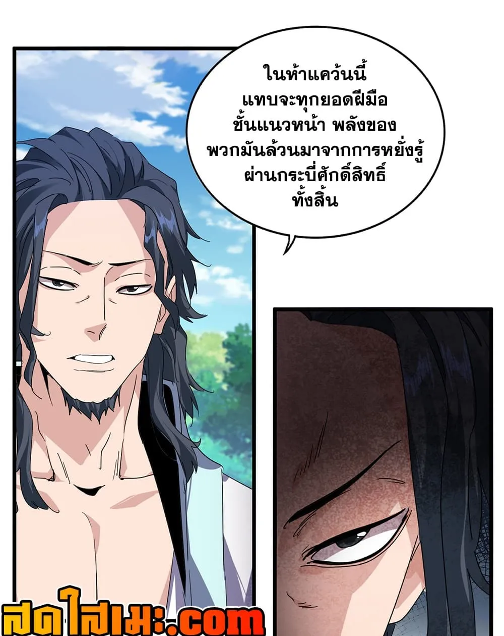 Manga-lc-com อ่านมังงะ อ่านการ์ตูน ออนไลน์ ฟรี Magic Emperor ตอนที่ 1 2 3 4 5 6 7 8 9 10 11 12 13 14 ฟรี ไม่มีโฆษณา Manga-lc - อ่าน มังงะ อ่าน การ์ตูน ออนไลน์ อ่านมังงะ ฟรี
