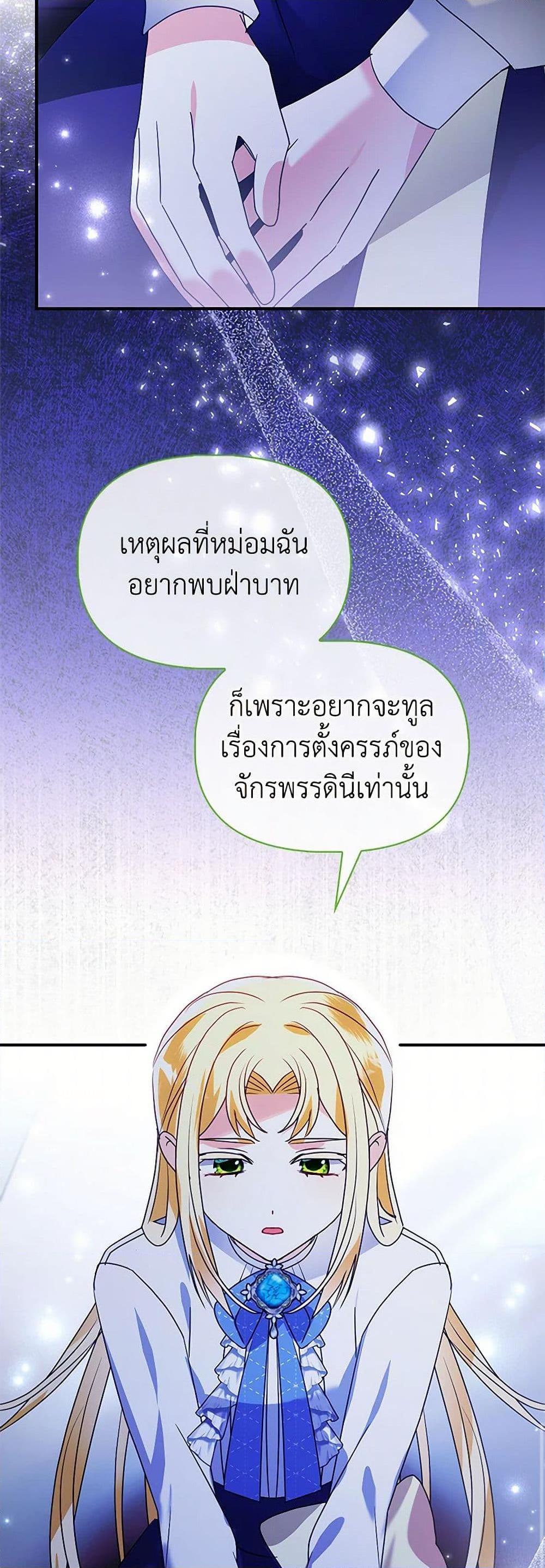 Manga-lc-com อ่านมังงะ อ่านการ์ตูน ออนไลน์ ฟรี The Fake Rides in a Flower Kiln ตอนที่ 1 2 3 4 5 6 7 8 9 10 11 12 13 14 ฟรี ไม่มีโฆษณา Manga-lc - อ่าน มังงะ อ่าน การ์ตูน ออนไลน์ อ่านมังงะ ฟรี