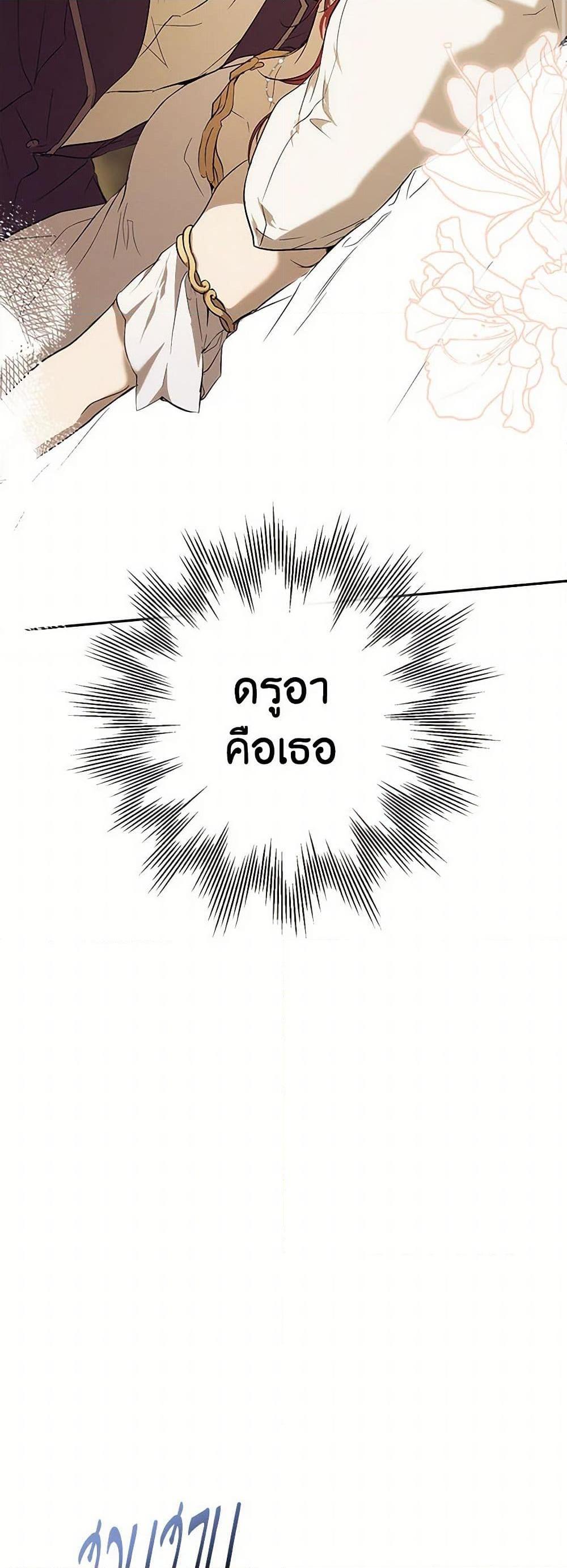 Manga-lc-com อ่านมังงะ อ่านการ์ตูน ออนไลน์ ฟรี It Was All a Mistake ตอนที่ 1 2 3 4 5 6 7 8 9 10 11 12 13 14 ฟรี ไม่มีโฆษณา Manga-lc - อ่าน มังงะ อ่าน การ์ตูน ออนไลน์ อ่านมังงะ ฟรี