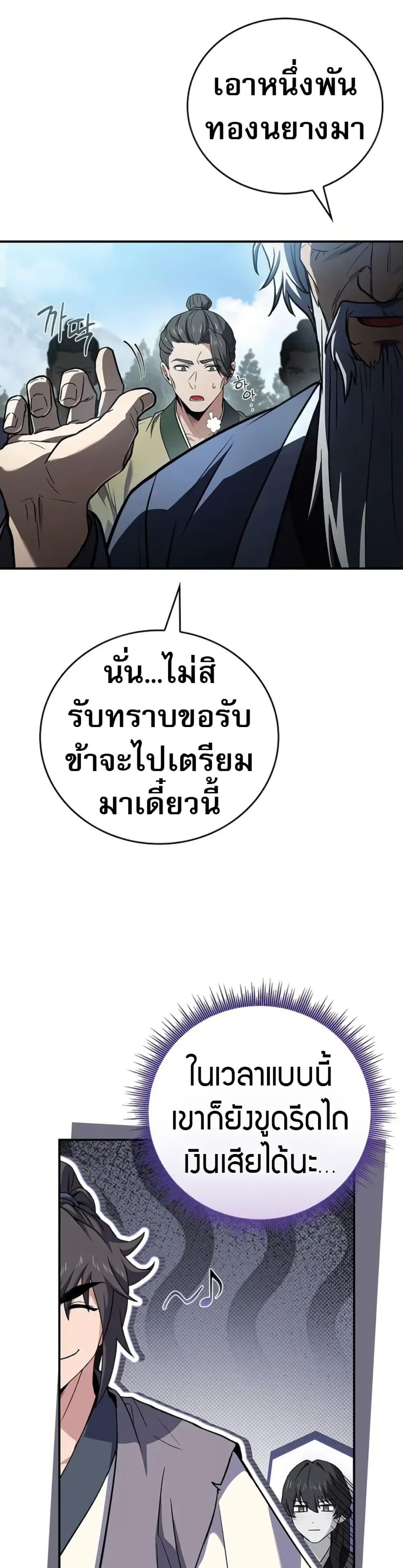 Manga-lc-com อ่านมังงะ อ่านการ์ตูน ออนไลน์ ฟรี Reincarnated Escort Warrior ตอนที่ 1 2 3 4 5 6 7 8 9 10 11 12 13 14 ฟรี ไม่มีโฆษณา Manga-lc - อ่าน มังงะ อ่าน การ์ตูน ออนไลน์ อ่านมังงะ ฟรี