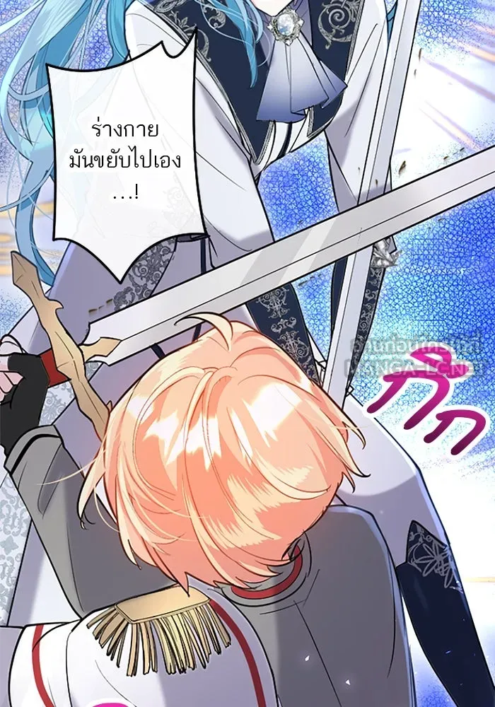 คุณหนูย้อนเวลามาเป็นอัศวิน ตอนที่ 59 รูปที่ 102