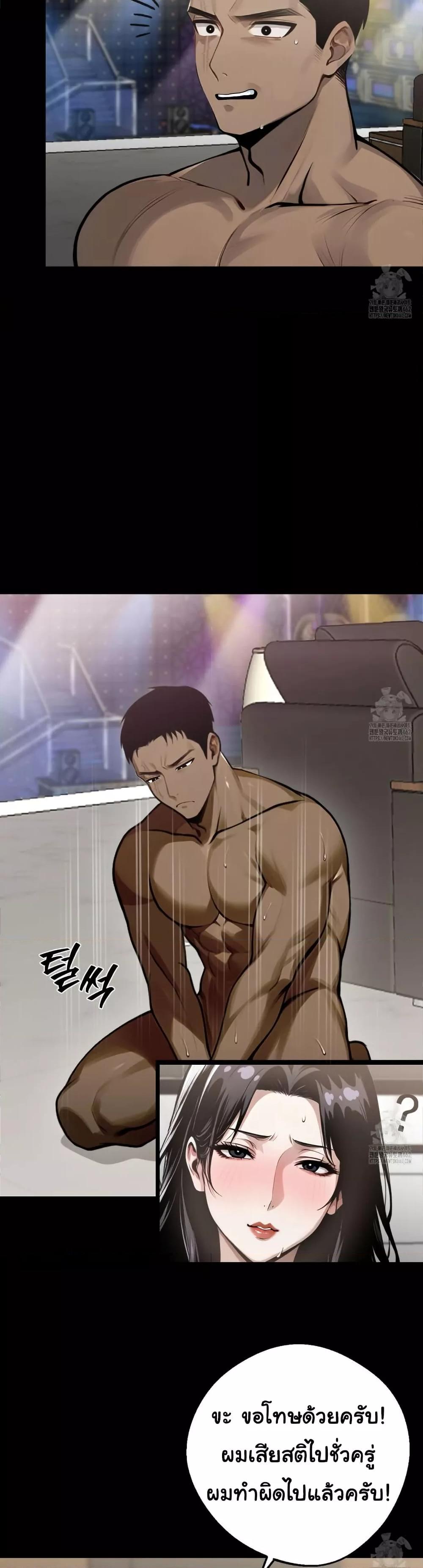 Doujin-Lc- อ่าน โดจิน มังฮวา เกาหลี ญี่ปุ่น จีน แปลไทย Gangster x Office Lady ตอนที่ 1 2 3 4 5 6 7 8 9 10 11 12 13 14 ฟรี ไม่มีโฆษณา อ่าน โดจิน Manhwa เกาหลี ญี่ปุ่น จีน เรามีครบ คัดมาให้เน้นๆ โดจิน 18+ รับประกันความฟินโดย  Doujin Lc