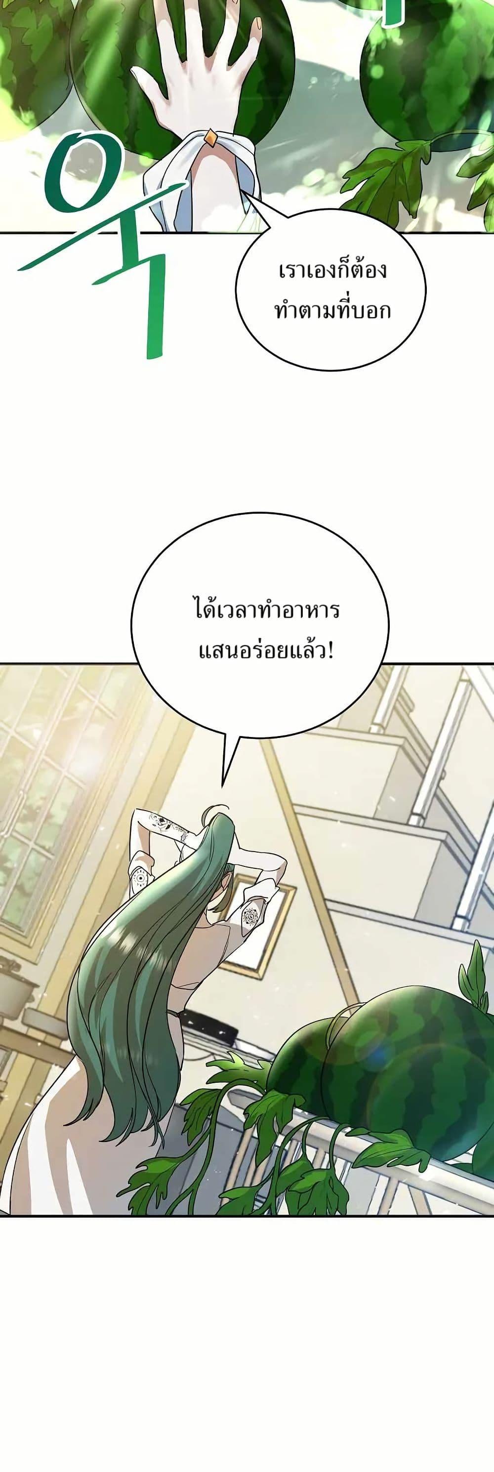 Manga-lc-com อ่านมังงะ อ่านการ์ตูน ออนไลน์ ฟรี Cooking Wizard ตอนที่ 1 2 3 4 5 6 7 8 9 10 11 12 13 14 ฟรี ไม่มีโฆษณา Manga-lc - อ่าน มังงะ อ่าน การ์ตูน ออนไลน์ อ่านมังงะ ฟรี