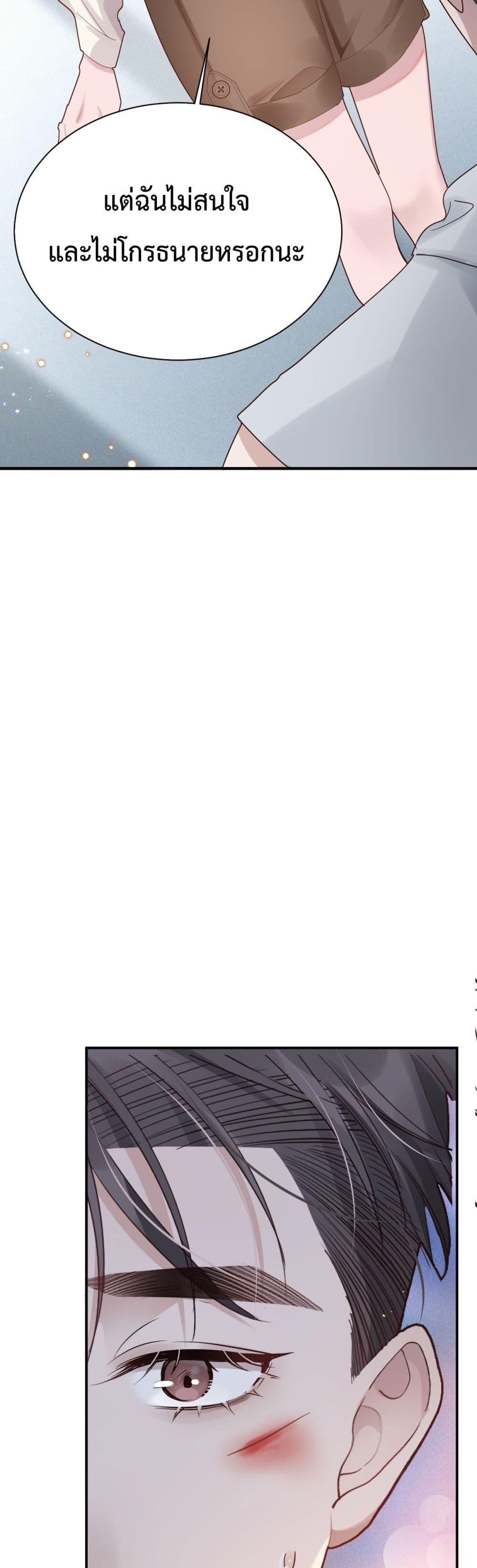 Manga-lc-com อ่านมังงะ อ่านการ์ตูน ออนไลน์ ฟรี TheLittleSecr ตอนที่ 1 2 3 4 5 6 7 8 9 10 11 12 13 14 ฟรี ไม่มีโฆษณา Manga-lc - อ่าน มังงะ อ่าน การ์ตูน ออนไลน์ อ่านมังงะ ฟรี