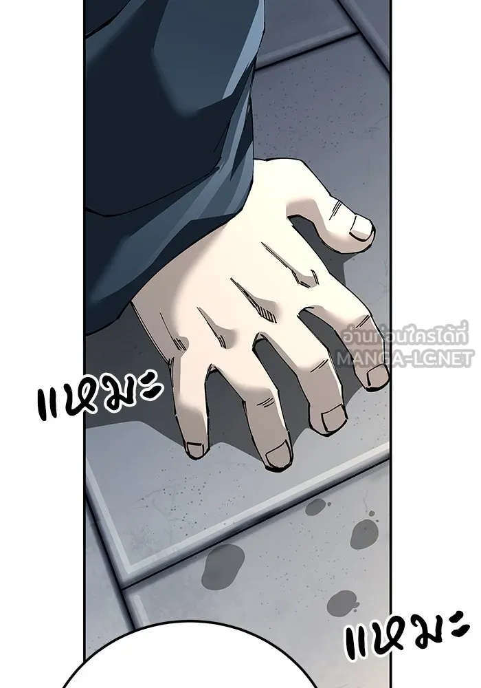 คุณปู่จอมยุทธกับหลานสาวสุดแกร่ง ตอนที่ 82 รูปที่ 108