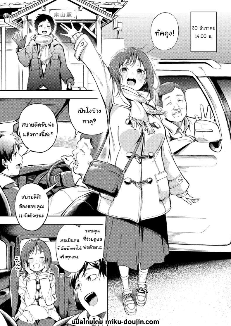 Doujin-Lc- อ่าน โดจิน มังฮวา เกาหลี ญี่ปุ่น จีน แปลไทย ขอบคุณที่ช่วยดูแลด้วยนะ (Mokuyama Hito) ตอนที่ 1 2 3 4 5 6 7 8 9 10 11 12 13 14 ฟรี ไม่มีโฆษณา อ่าน โดจิน Manhwa เกาหลี ญี่ปุ่น จีน เรามีครบ คัดมาให้เน้นๆ โดจิน 18+ รับประกันความฟินโดย  Doujin Lc