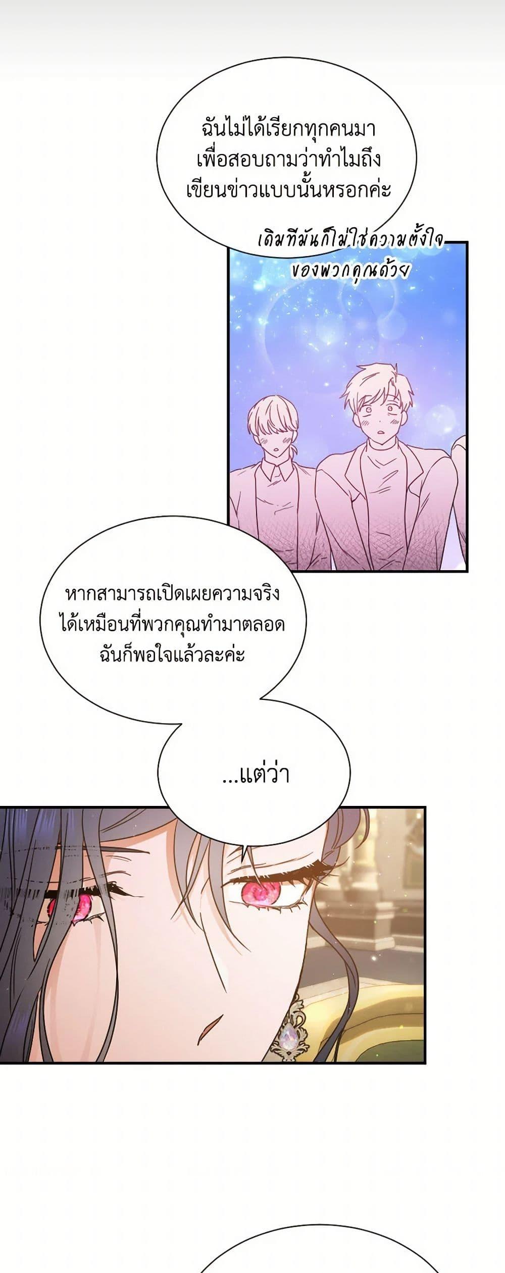 Manga-lc-com อ่านมังงะ อ่านการ์ตูน ออนไลน์ ฟรี Lady Baby ตอนที่ 1 2 3 4 5 6 7 8 9 10 11 12 13 14 ฟรี ไม่มีโฆษณา Manga-lc - อ่าน มังงะ อ่าน การ์ตูน ออนไลน์ อ่านมังงะ ฟรี