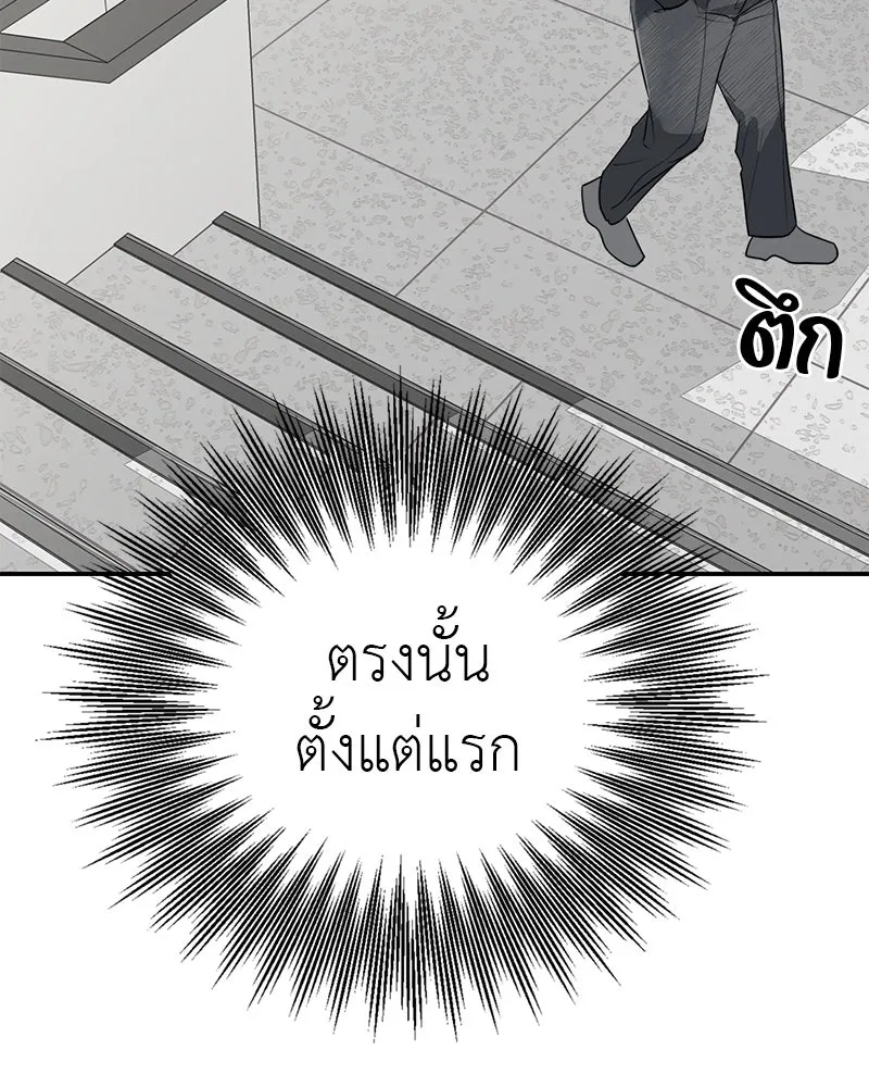 สี่สาวชาวกี ตอนที่ 9 โรงเรียนที่เพิ่งเคยไป (จบ) รูปที่ 110