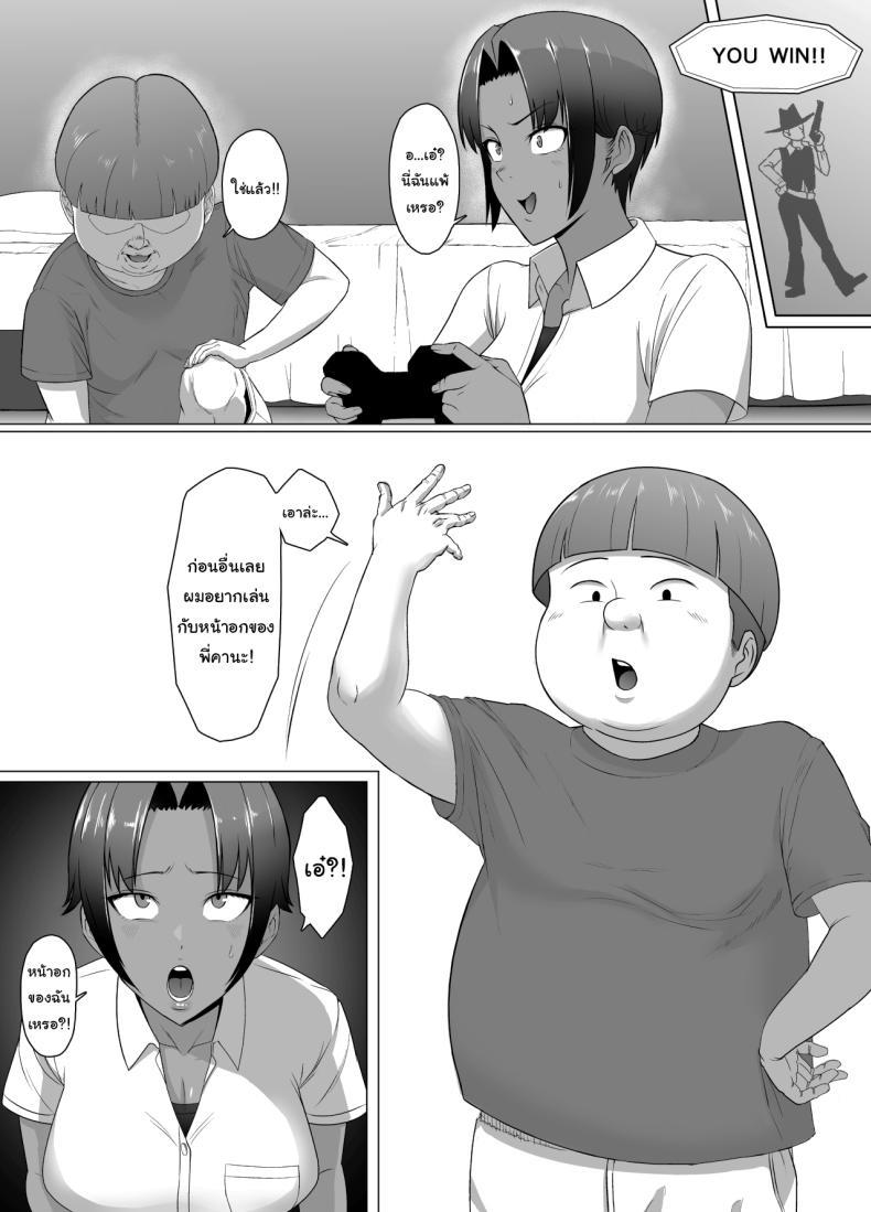 Doujin-Lc- อ่าน โดจิน มังฮวา เกาหลี ญี่ปุ่น จีน แปลไทย ต้องสั่งสอนให้รู้ฐานะ [Doron] ตอนที่ 1 2 3 4 5 6 7 8 9 10 11 12 13 14 ฟรี ไม่มีโฆษณา อ่าน โดจิน Manhwa เกาหลี ญี่ปุ่น จีน เรามีครบ คัดมาให้เน้นๆ โดจิน 18+ รับประกันความฟินโดย  Doujin Lc
