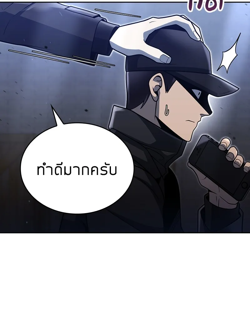 Clever Cleaning Life Of The Returned Genius Hunter ส_ดยอดฮ_นเตอร_สายคล_น ตอนที่ ตอนที่ 80 รูปที่ 67