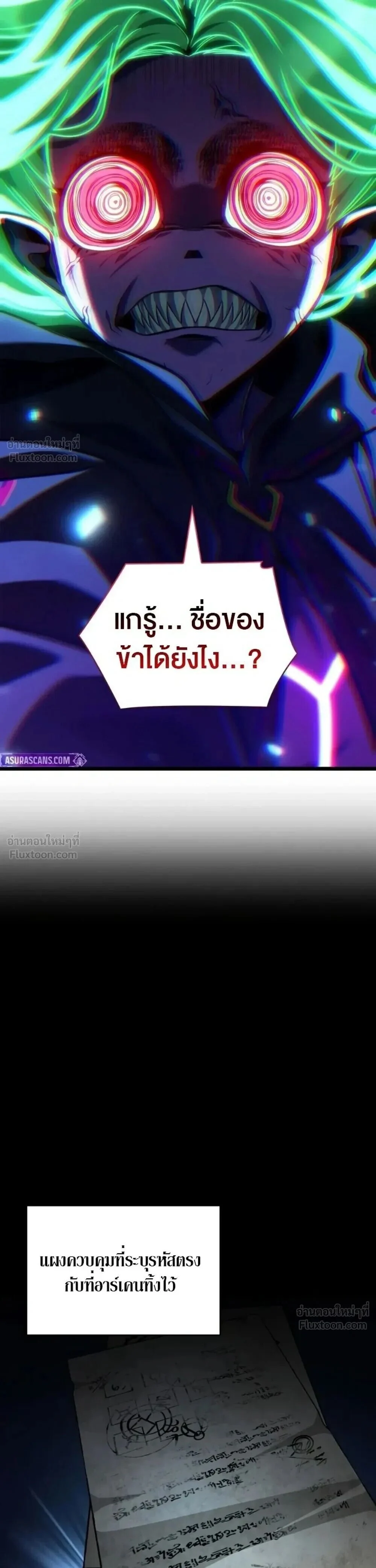 Manga-lc-com อ่านมังงะ อ่านการ์ตูน ออนไลน์ ฟรี Infinite Mage จอมเวทไร้ขีดจำกัด ตอนที่ 1 2 3 4 5 6 7 8 9 10 11 12 13 14 ฟรี ไม่มีโฆษณา Manga-lc - อ่าน มังงะ อ่าน การ์ตูน ออนไลน์ อ่านมังงะ ฟรี