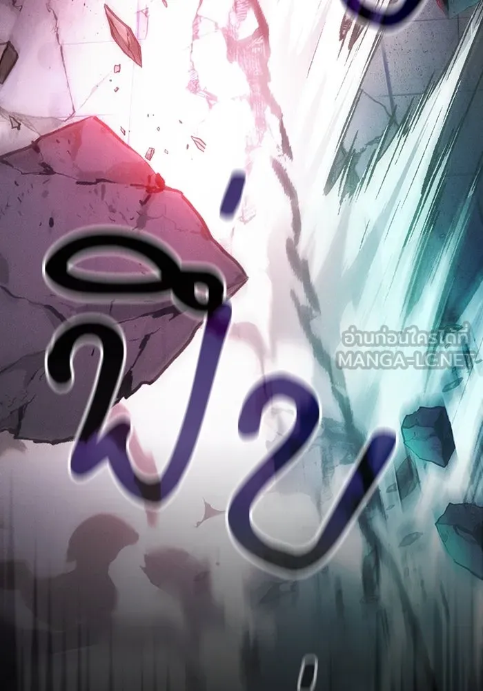 นักดาบอัจฉริยะจากอะคาเดมี ตอนที่ 91 รูปที่ 132