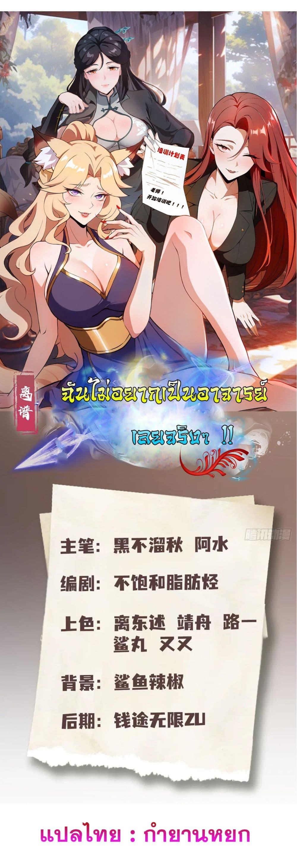 Manga-lc-com อ่านมังงะ อ่านการ์ตูน ออนไลน์ ฟรี I Really Didn’t Want to Open a Training Class For Empresses ตอนที่ 1 2 3 4 5 6 7 8 9 10 11 12 13 14 ฟรี ไม่มีโฆษณา Manga-lc - อ่าน มังงะ อ่าน การ์ตูน ออนไลน์ อ่านมังงะ ฟรี