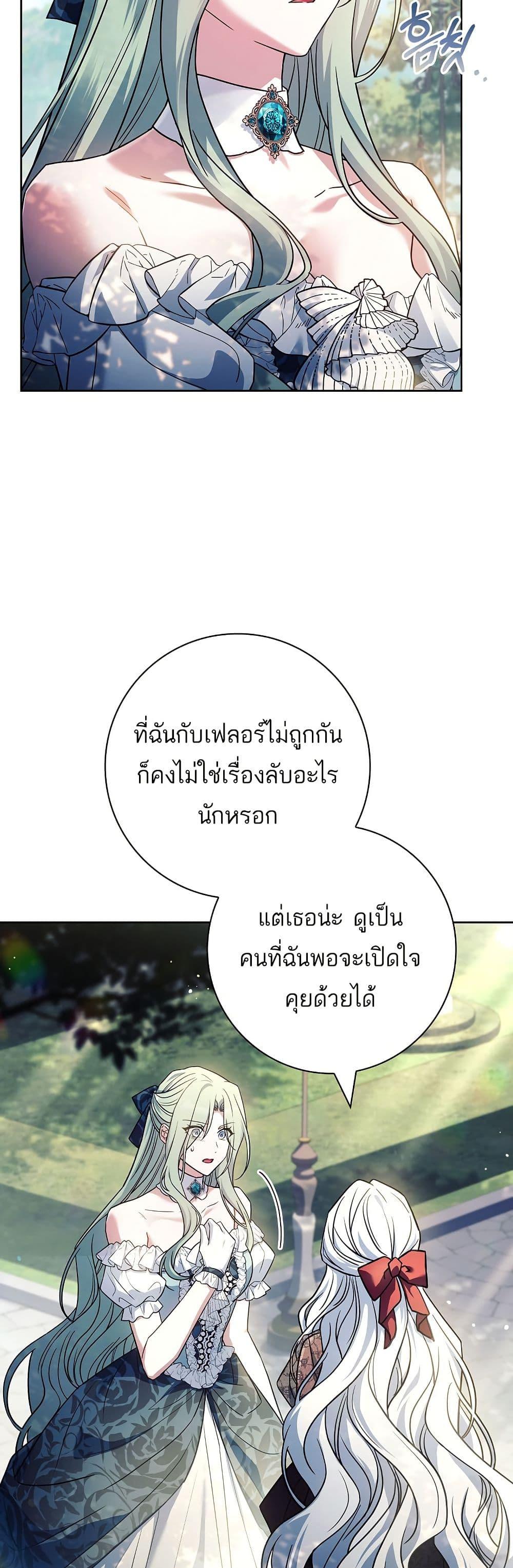 Manga-lc-com อ่านมังงะ อ่านการ์ตูน ออนไลน์ ฟรี Honey, Why Can’t We Get a Divorce ตอนที่ 1 2 3 4 5 6 7 8 9 10 11 12 13 14 ฟรี ไม่มีโฆษณา Manga-lc - อ่าน มังงะ อ่าน การ์ตูน ออนไลน์ อ่านมังงะ ฟรี