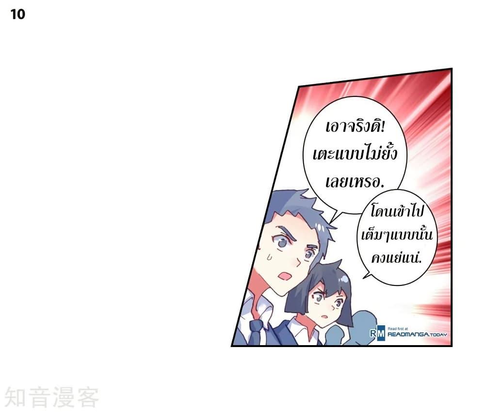 Manga-lc-com อ่านมังงะ อ่านการ์ตูน ออนไลน์ ฟรี Douluo Dalu II ตอนที่ 1 2 3 4 5 6 7 8 9 10 11 12 13 14 ฟรี ไม่มีโฆษณา Manga-lc - อ่าน มังงะ อ่าน การ์ตูน ออนไลน์ อ่านมังงะ ฟรี