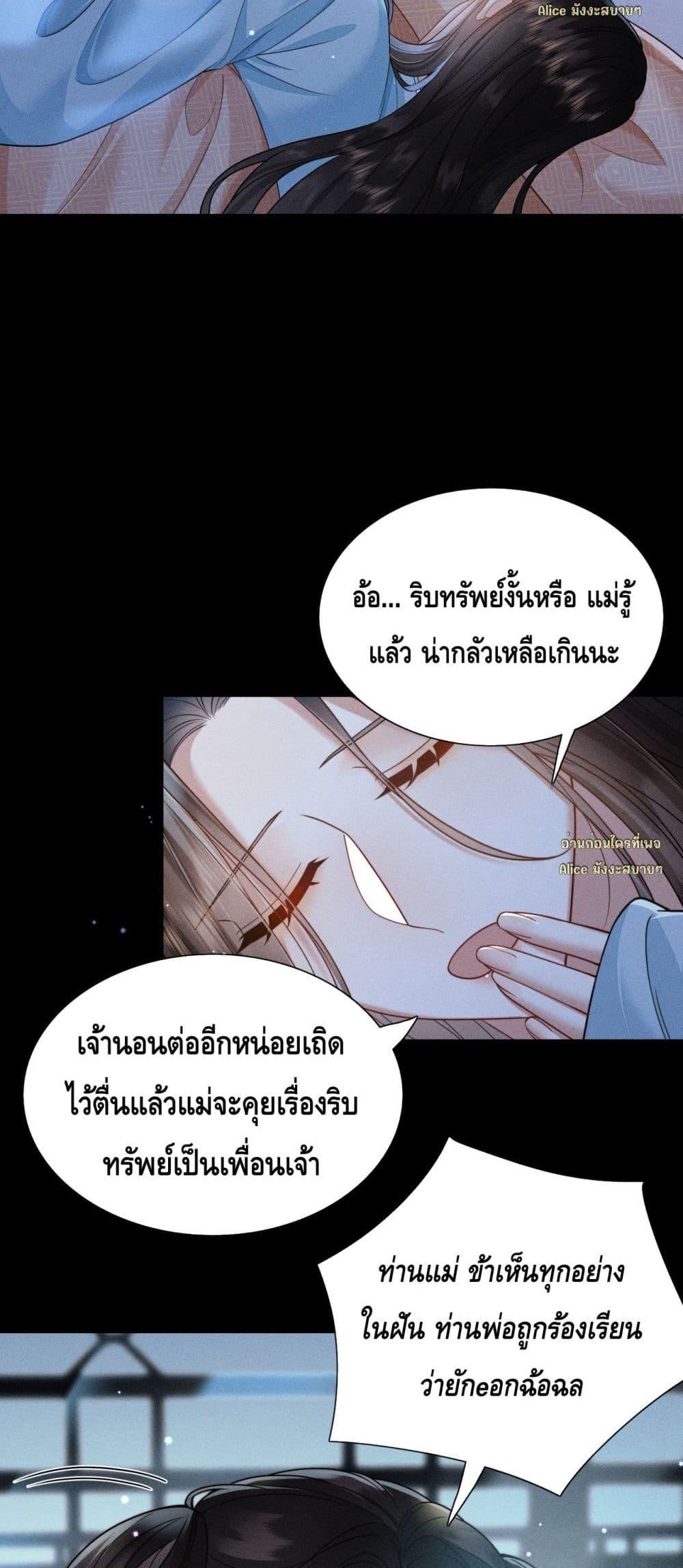 Manga-lc-com อ่านมังงะ อ่านการ์ตูน ออนไลน์ ฟรี Mymasterisei ตอนที่ 1 2 3 4 5 6 7 8 9 10 11 12 13 14 ฟรี ไม่มีโฆษณา Manga-lc - อ่าน มังงะ อ่าน การ์ตูน ออนไลน์ อ่านมังงะ ฟรี