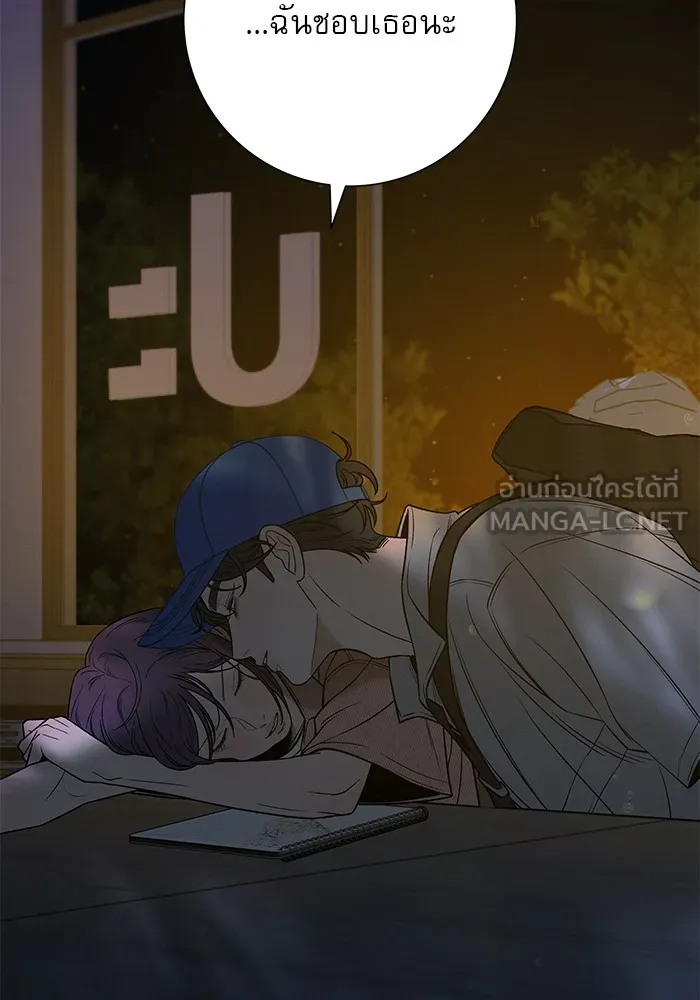ปฏิบัติการรักวุ่นหัวใจ ตอนที่ 95 รูปที่ 99