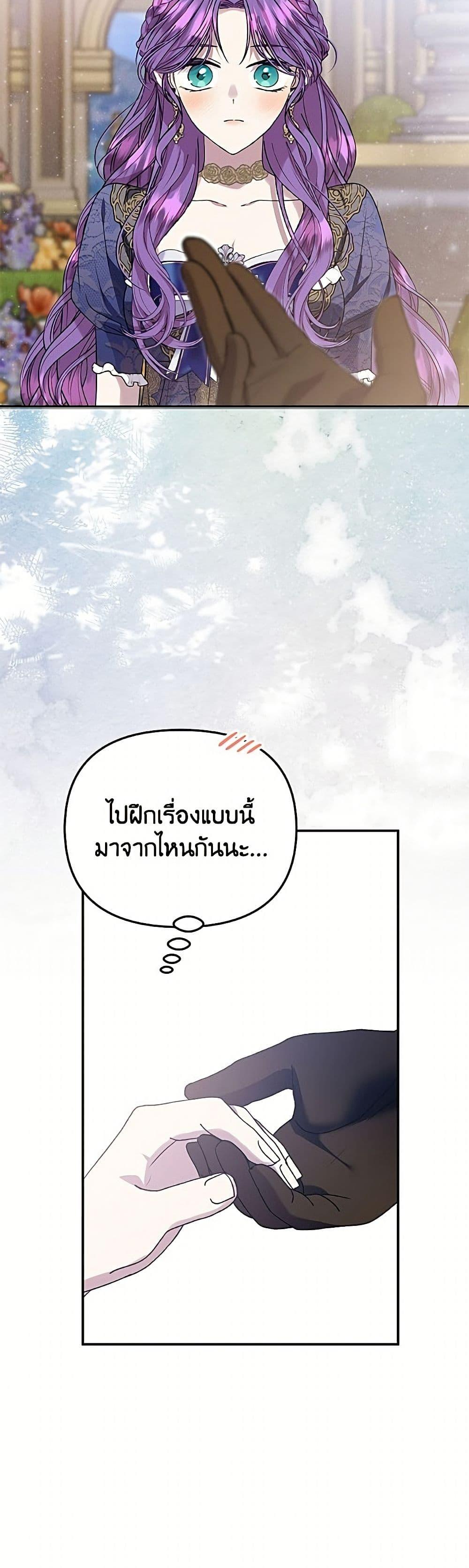 Manga-lc-com อ่านมังงะ อ่านการ์ตูน ออนไลน์ ฟรี Materialistic Princess ตอนที่ 1 2 3 4 5 6 7 8 9 10 11 12 13 14 ฟรี ไม่มีโฆษณา Manga-lc - อ่าน มังงะ อ่าน การ์ตูน ออนไลน์ อ่านมังงะ ฟรี