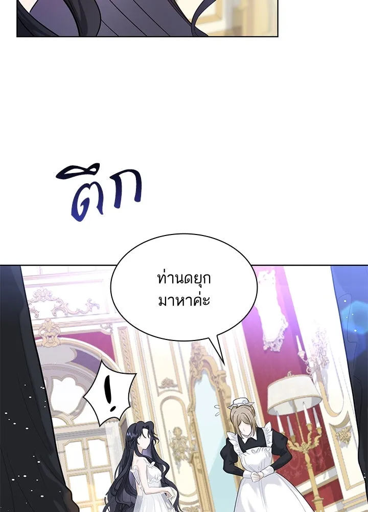 อดีตภรรยาของพระเอกหนุ่มจอมคลั่งรัก ตอนที่ 2 รูปที่ 52