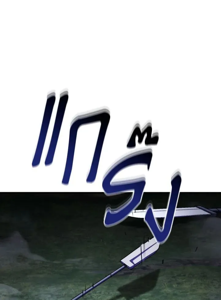 The Hero Returns ตอนที่ ตอนที่ 97 รูปที่ 64