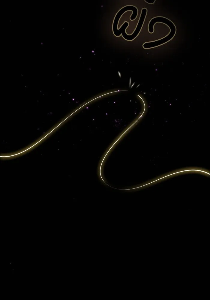 นักดาบอัจฉริยะจากอะคาเดมี ตอนที่ 108 รูปที่ 158