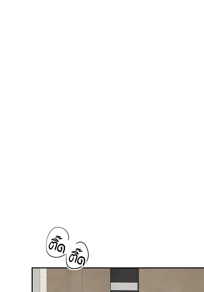 ปุลโซราได้เวลาดัง ตอนที่ 53 รูปที่ 74