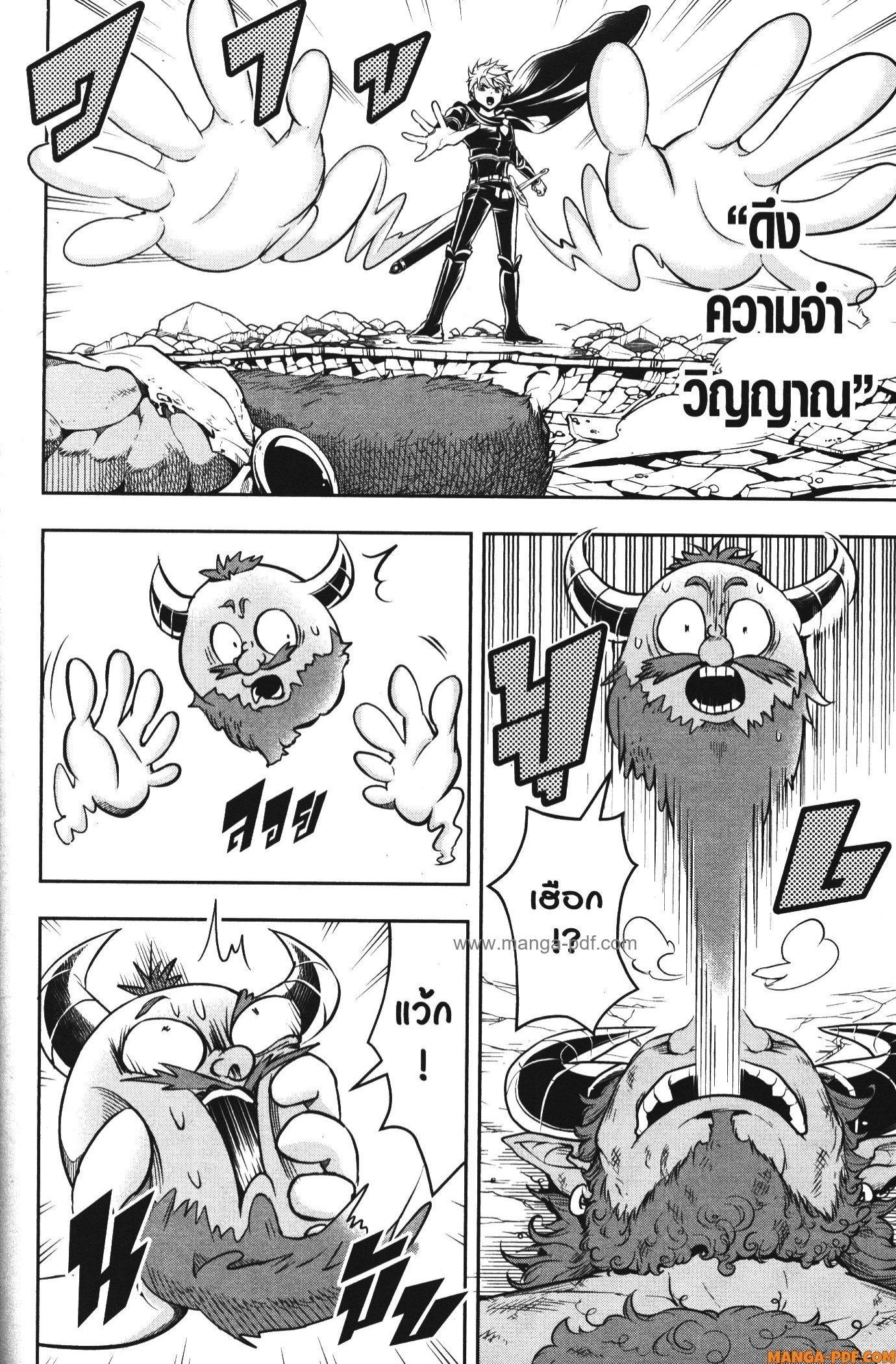 Manga-lc-com อ่านมังงะ อ่านการ์ตูน ออนไลน์ ฟรี Shitsugyou Kenja no Nariagari ตอนที่ 1 2 3 4 5 6 7 8 9 10 11 12 13 14 ฟรี ไม่มีโฆษณา Manga-lc - อ่าน มังงะ อ่าน การ์ตูน ออนไลน์ อ่านมังงะ ฟรี