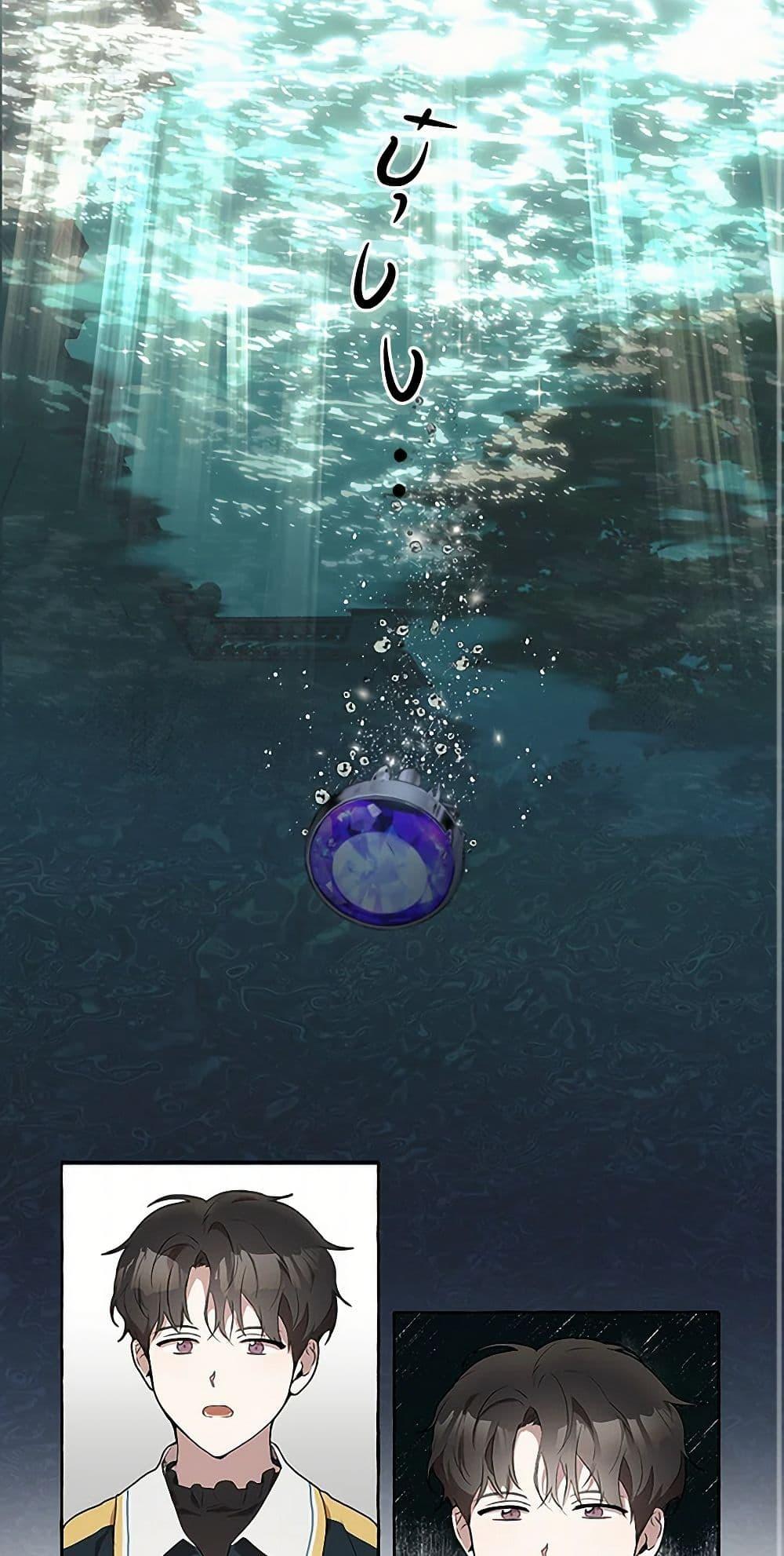 Manga-lc-com อ่านมังงะ อ่านการ์ตูน ออนไลน์ ฟรี It Was All a Mistake ตอนที่ 1 2 3 4 5 6 7 8 9 10 11 12 13 14 ฟรี ไม่มีโฆษณา Manga-lc - อ่าน มังงะ อ่าน การ์ตูน ออนไลน์ อ่านมังงะ ฟรี