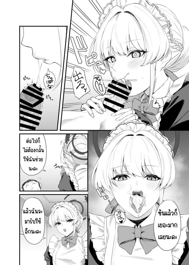 Doujin-Lc- อ่าน โดจิน มังฮวา เกาหลี ญี่ปุ่น จีน แปลไทย ภารกิจลับของ อุซุมะ โทคิ [12-banme no Seki (Agape)] Asuma Toki no Secret Service (Blue Archive) ตอนที่ 1 2 3 4 5 6 7 8 9 10 11 12 13 14 ฟรี ไม่มีโฆษณา อ่าน โดจิน Manhwa เกาหลี ญี่ปุ่น จีน เรามีครบ คัดมาให้เน้นๆ โดจิน 18+ รับประกันความฟินโดย  Doujin Lc