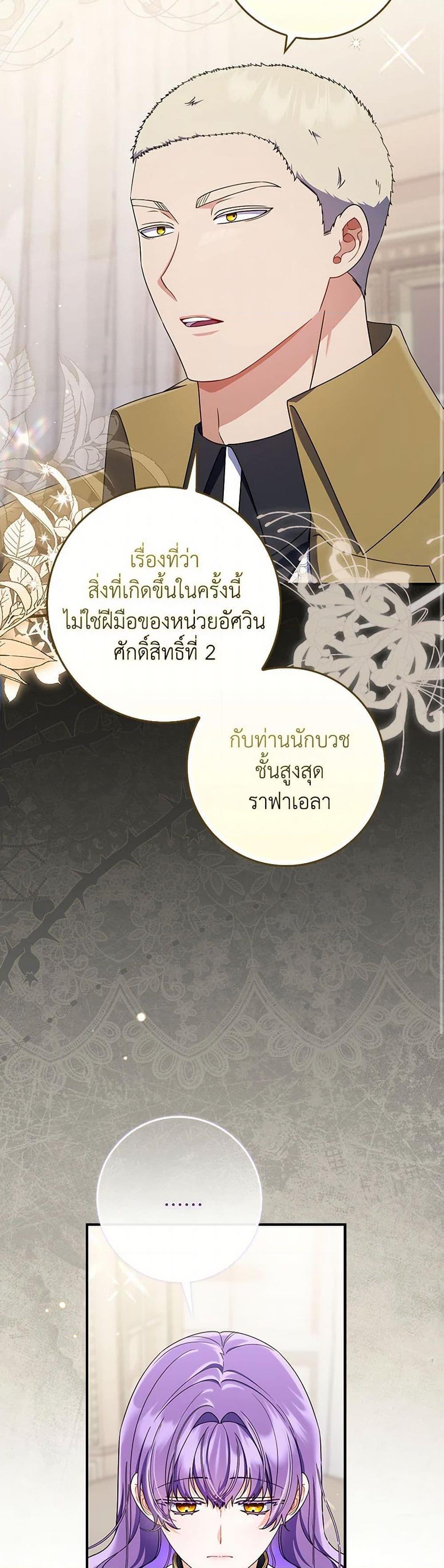 Manga-lc-com อ่านมังงะ อ่านการ์ตูน ออนไลน์ ฟรี I Listened to My Husband and Brought In a Lover ตอนที่ 1 2 3 4 5 6 7 8 9 10 11 12 13 14 ฟรี ไม่มีโฆษณา Manga-lc - อ่าน มังงะ อ่าน การ์ตูน ออนไลน์ อ่านมังงะ ฟรี