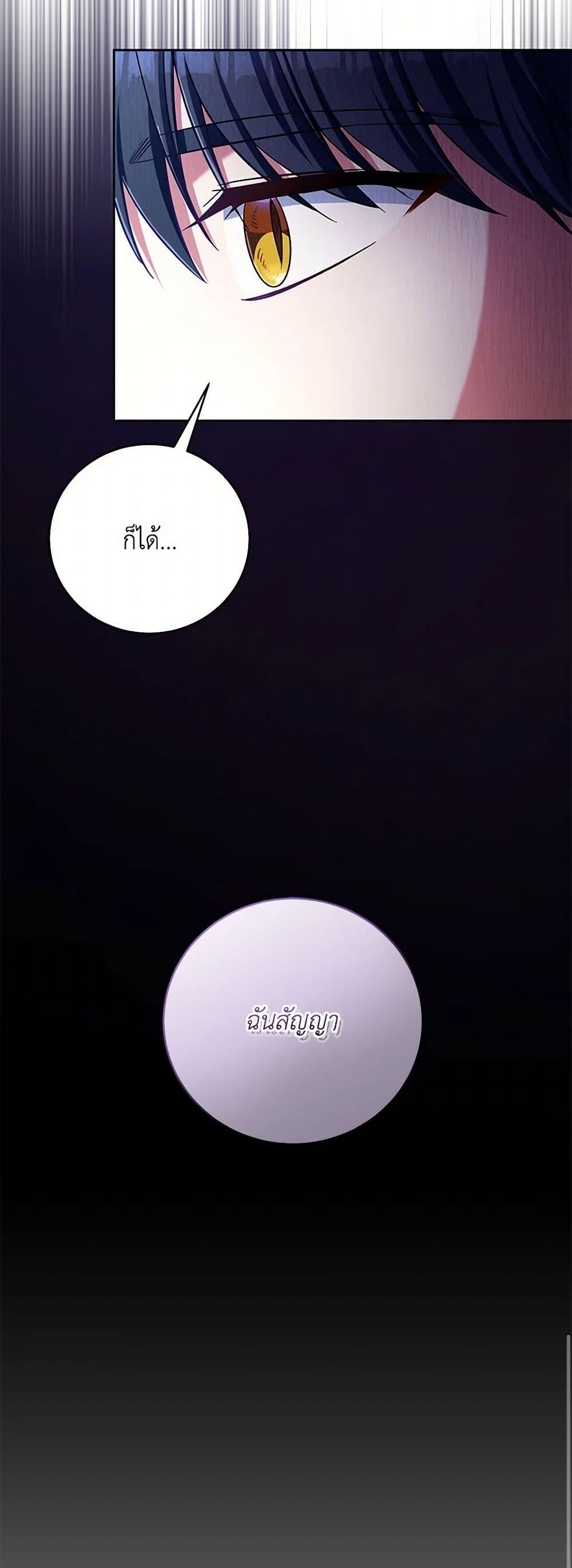 Manga-lc-com อ่านมังงะ อ่านการ์ตูน ออนไลน์ ฟรี Demon King’s Doll Butler ตอนที่ 1 2 3 4 5 6 7 8 9 10 11 12 13 14 ฟรี ไม่มีโฆษณา Manga-lc - อ่าน มังงะ อ่าน การ์ตูน ออนไลน์ อ่านมังงะ ฟรี