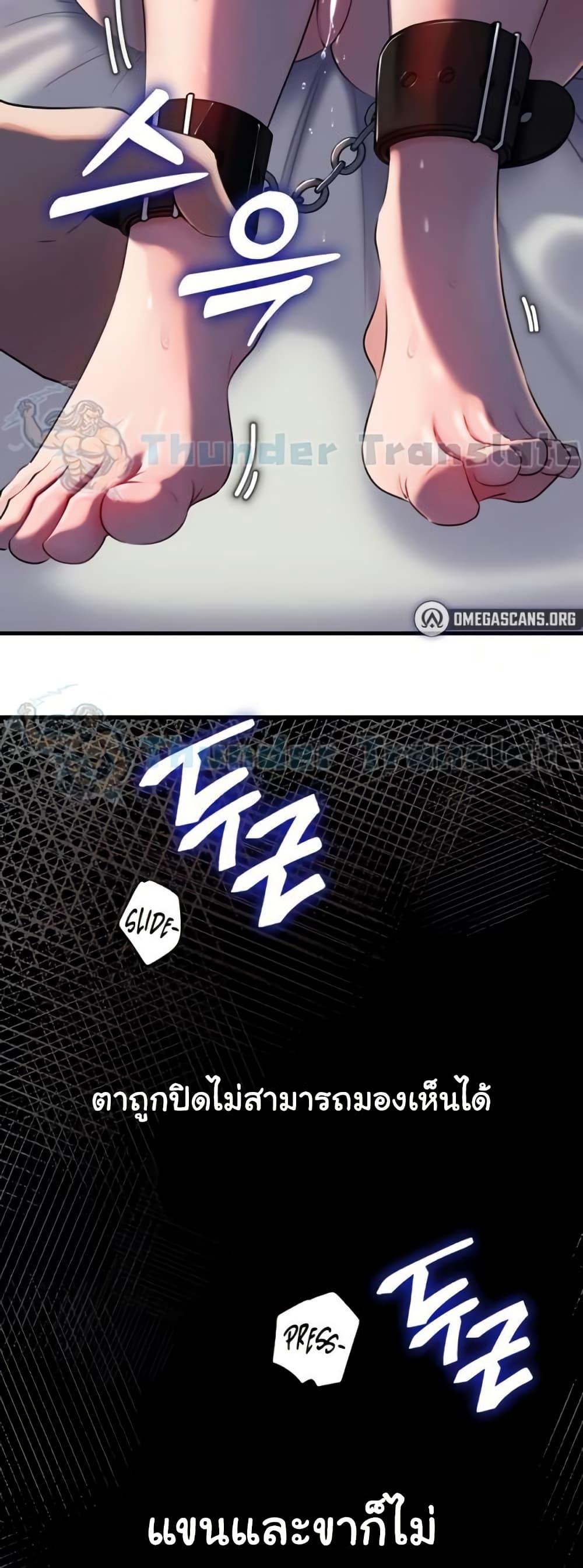 Doujin-Lc- อ่าน โดจิน มังฮวา เกาหลี ญี่ปุ่น จีน แปลไทย Not the Daughter ตอนที่ 1 2 3 4 5 6 7 8 9 10 11 12 13 14 ฟรี ไม่มีโฆษณา อ่าน โดจิน Manhwa เกาหลี ญี่ปุ่น จีน เรามีครบ คัดมาให้เน้นๆ โดจิน 18+ รับประกันความฟินโดย  Doujin Lc