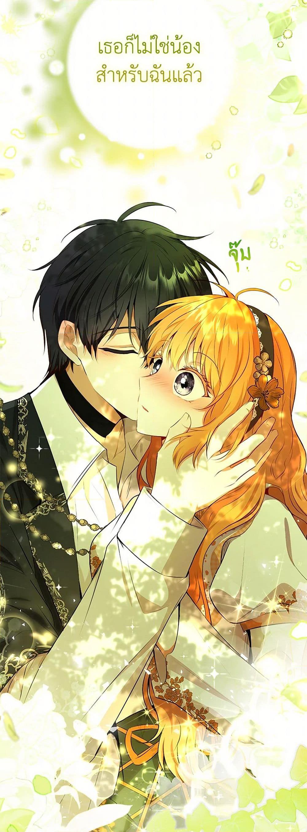 Manga-lc-com อ่านมังงะ อ่านการ์ตูน ออนไลน์ ฟรี Baby Squirrel Is Good at Everything ตอนที่ 1 2 3 4 5 6 7 8 9 10 11 12 13 14 ฟรี ไม่มีโฆษณา Manga-lc - อ่าน มังงะ อ่าน การ์ตูน ออนไลน์ อ่านมังงะ ฟรี