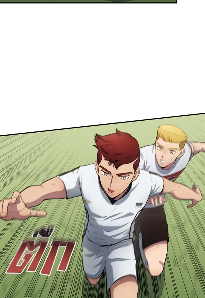 นักเตะแข้งสวรรค์ ตอนที่ 73 รูปที่ 32