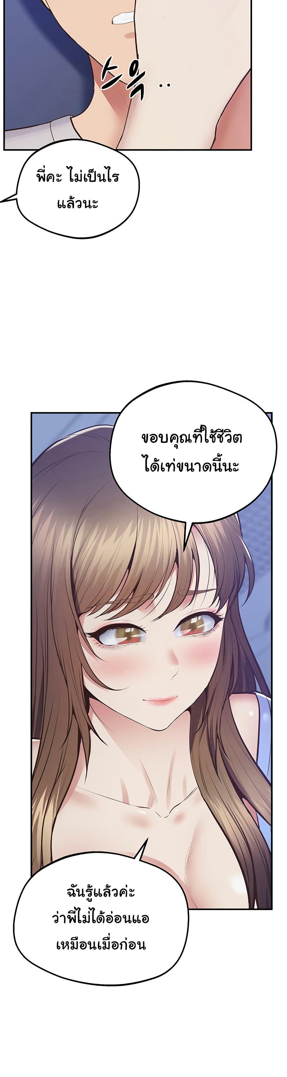Doujin-Lc- อ่าน โดจิน มังฮวา เกาหลี ญี่ปุ่น จีน แปลไทย Absolute Smartwatch ตอนที่ 1 2 3 4 5 6 7 8 9 10 11 12 13 14 ฟรี ไม่มีโฆษณา อ่าน โดจิน Manhwa เกาหลี ญี่ปุ่น จีน เรามีครบ คัดมาให้เน้นๆ โดจิน 18+ รับประกันความฟินโดย  Doujin Lc