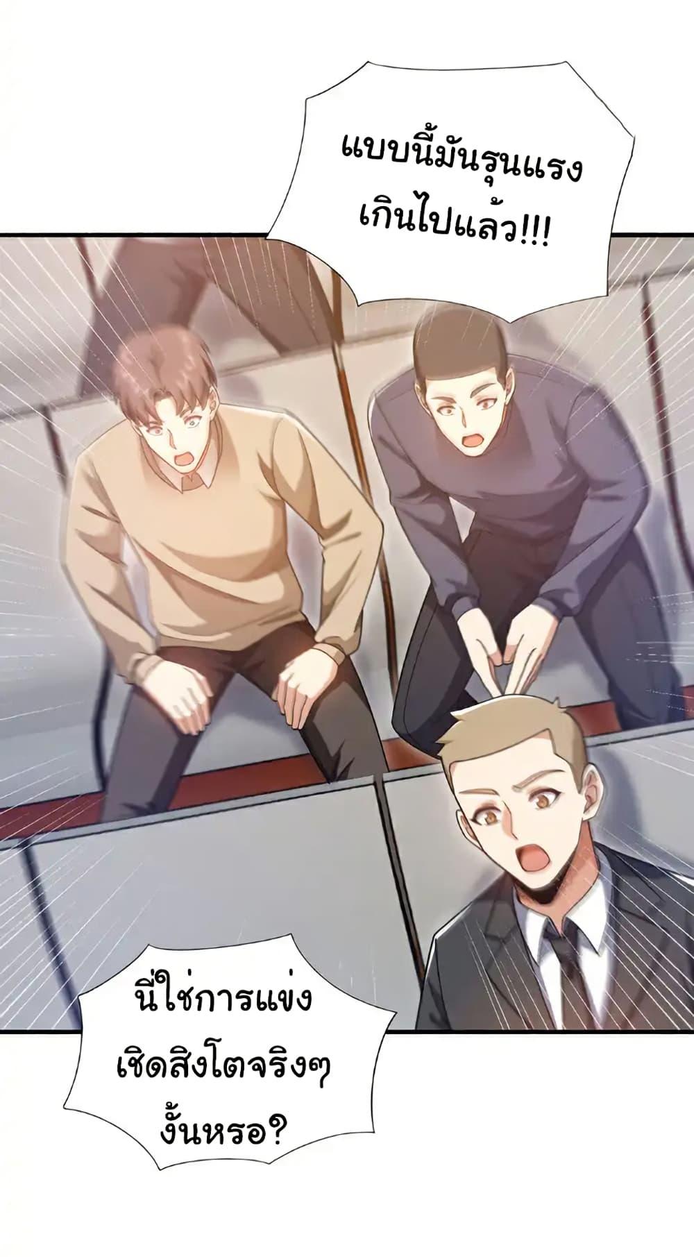 Manga-lc-com อ่านมังงะ อ่านการ์ตูน ออนไลน์ ฟรี Chu Chen, The Trash Son-in-Law ตอนที่ 1 2 3 4 5 6 7 8 9 10 11 12 13 14 ฟรี ไม่มีโฆษณา Manga-lc - อ่าน มังงะ อ่าน การ์ตูน ออนไลน์ อ่านมังงะ ฟรี