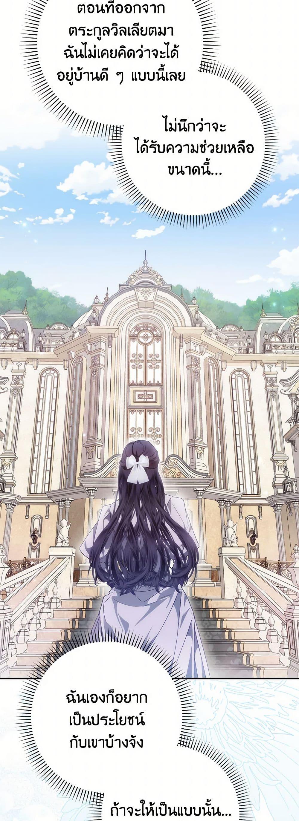 Manga-lc-com อ่านมังงะ อ่านการ์ตูน ออนไลน์ ฟรี I Won’t Pick Up The Trash I Threw Away Again ตอนที่ 1 2 3 4 5 6 7 8 9 10 11 12 13 14 ฟรี ไม่มีโฆษณา Manga-lc - อ่าน มังงะ อ่าน การ์ตูน ออนไลน์ อ่านมังงะ ฟรี