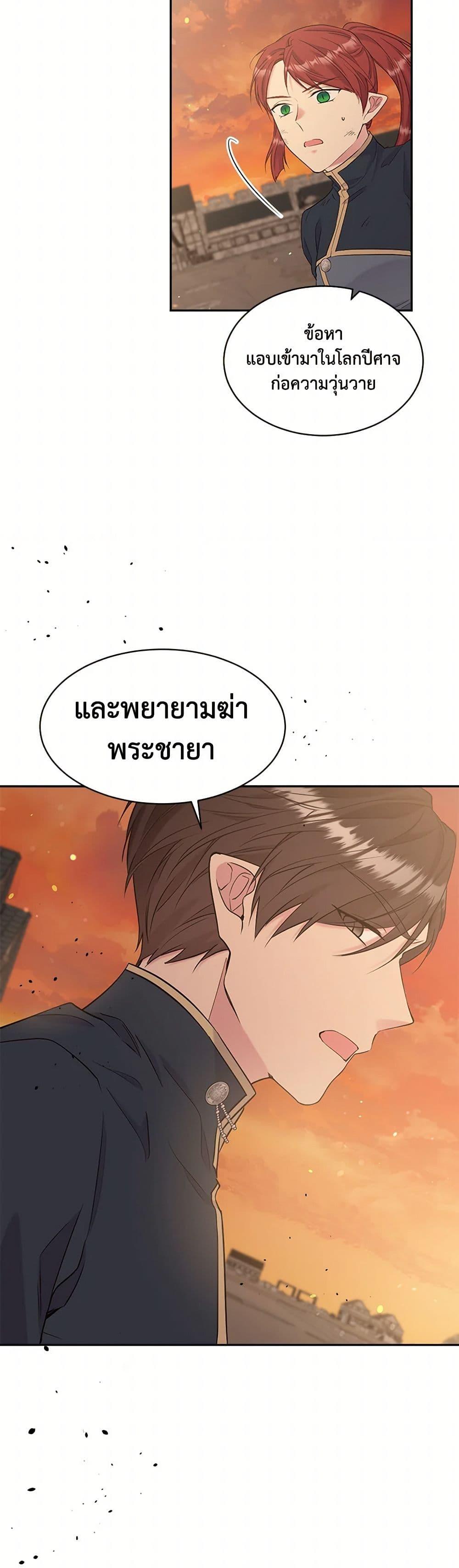 Manga-lc-com อ่านมังงะ อ่านการ์ตูน ออนไลน์ ฟรี My Goal is to Live a Long ตอนที่ 1 2 3 4 5 6 7 8 9 10 11 12 13 14 ฟรี ไม่มีโฆษณา Manga-lc - อ่าน มังงะ อ่าน การ์ตูน ออนไลน์ อ่านมังงะ ฟรี