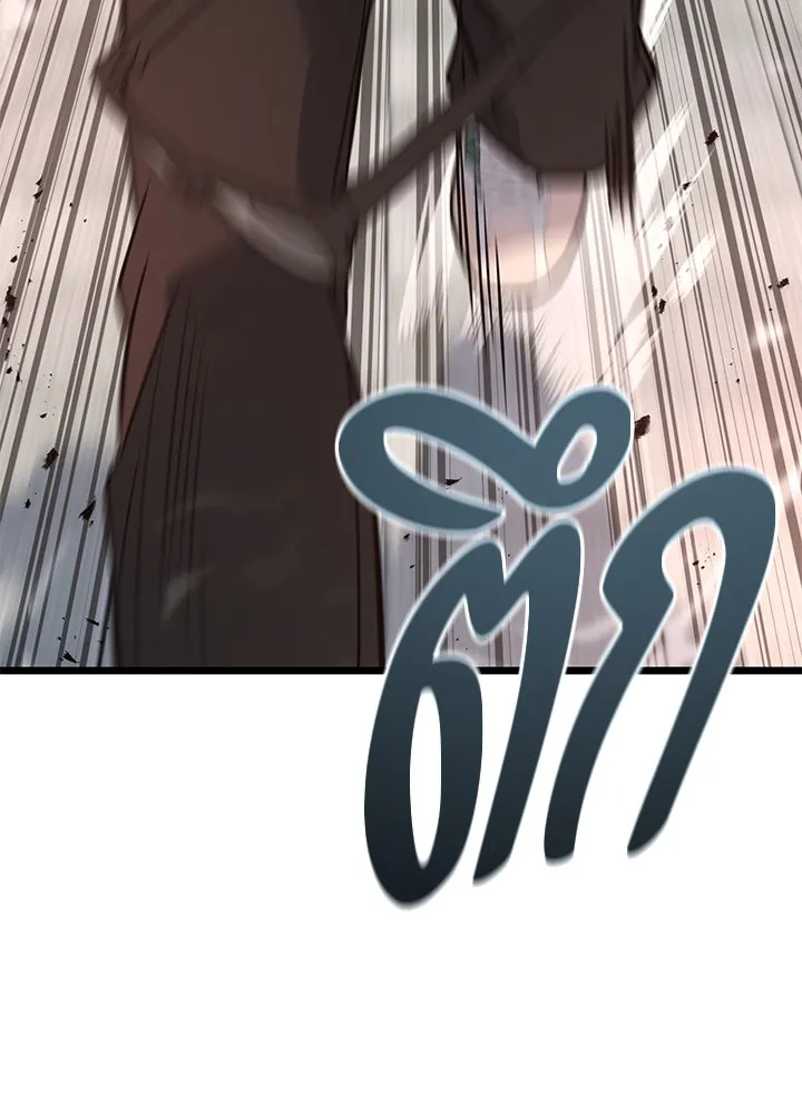 ราชาลานประลอง ตอนที่ 58 รูปที่ 173